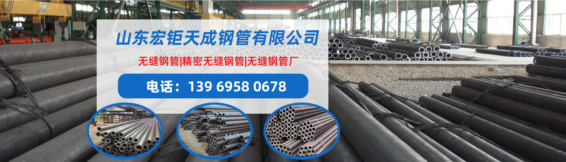 武漢無縫鋼管廠家