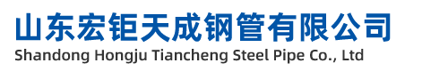 武漢無縫鋼管廠-武漢精密無縫鋼管廠-武漢45#-20#-無縫鋼管-廠家-定做加工